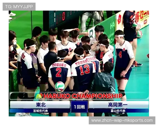 春高排球赛场传统与创新碰撞，年轻选手展现新技术风格